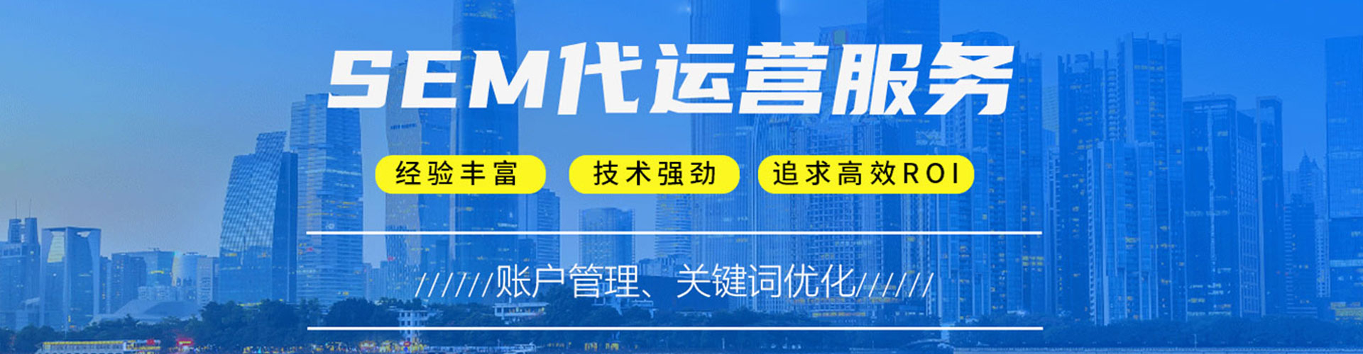 高阳搜索开户返点